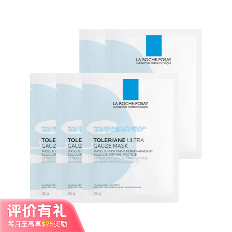 skinquench-extra-soothing-intensive-repair-mask-5pcs-box-1