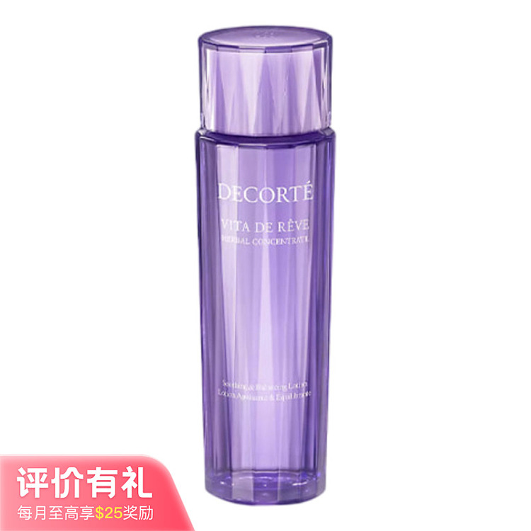 decorte-shiso-water-150ml-1