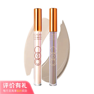 OUT-OF-OFFICE 光影组合 修容液 3ml*2支【评价有礼】