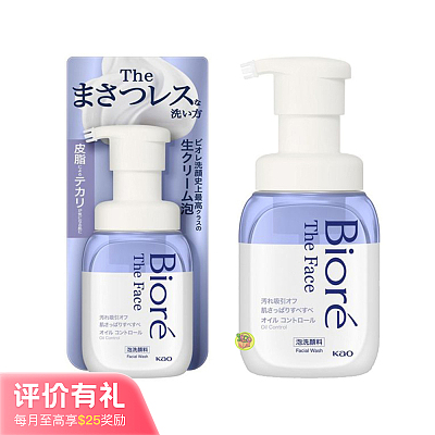 花王 碧柔控油洁面泡沫 200ml 蓝色