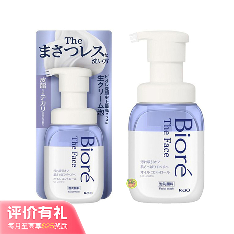 kao-bijou-oil-control-cleansing-foam-200ml-1