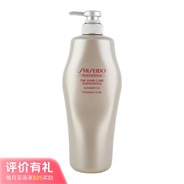 shiseido-shiseido-hair-care-shampoo-1000ml-silver-gray-bottle-1