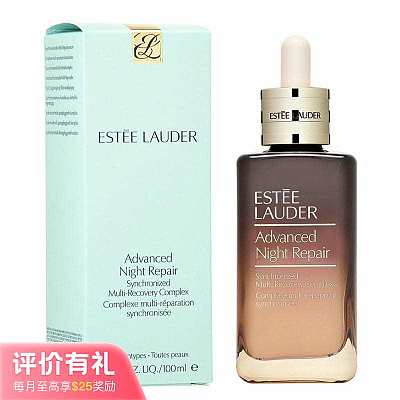 雅诗兰黛 面部精华第七代小棕瓶 100ml【评价有礼】