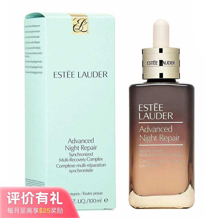 este-lauder-advanced-night-repair-synchronized-multi-recovery-complex-7th-generation-facial-serum-100ml-1