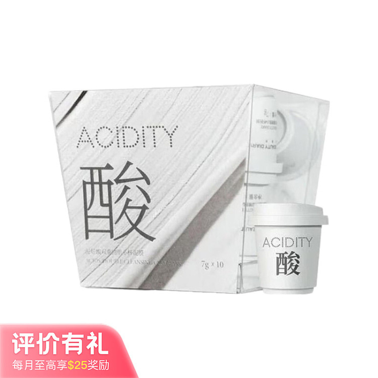 fanbeautydiary-mud-good-acid-double-cleansing-cup-mud-mask-7g10-1