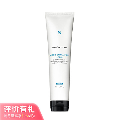 修丽可 温和磨砂凝露 150ml【评价有礼】