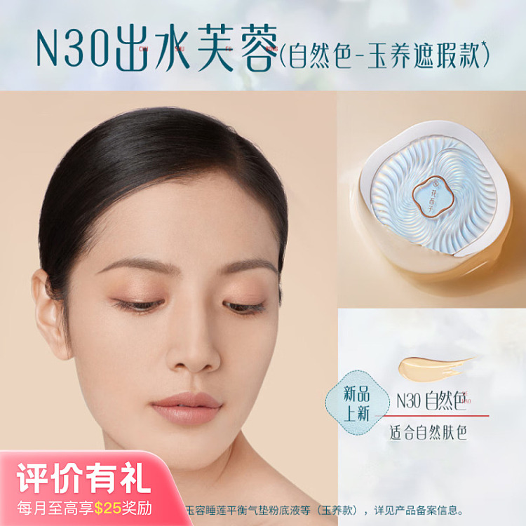 flower-seed-yurong-water-lily-balancing-cushion-n30-hibiscus-13g-1