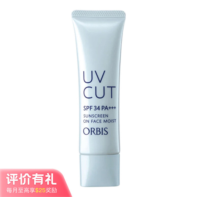 orbis-translucent-oil-free-sunscreen-spf34pa35g-1