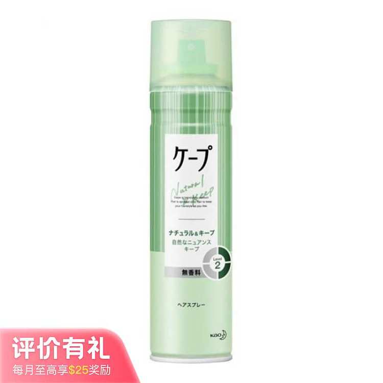 kao-cape-unscented-spray-green-180ml-1