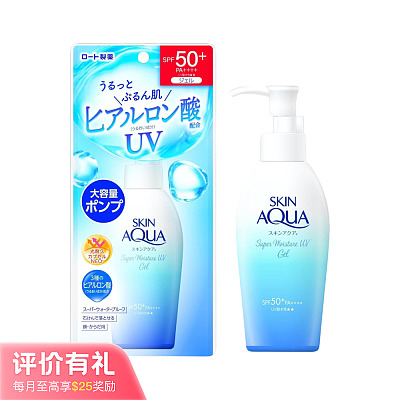 乐敦 SKIN AQUA 超保湿防晒水感啫喱 SPF50+ PA++++ 140g【评价有礼】