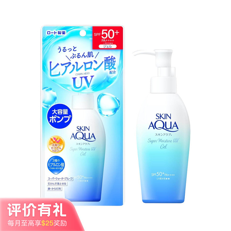 lotus-skinaqua-ultra-moisturizing-sunscreen-aqua-gel-spf50pa140g-1
