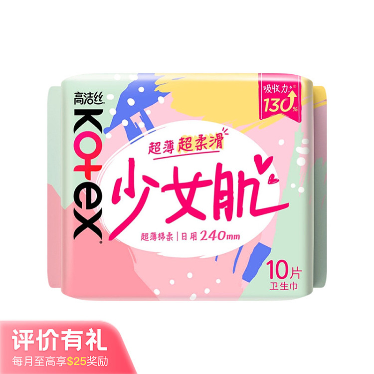 kotex-classic-series-silk-thin-cotton-soft-sanitary-napkin-daily-240mm-10pcs-1