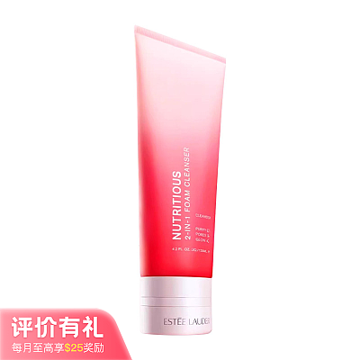 雅诗兰黛 红石榴泡沫洁面乳洗面奶 125ml【评价有礼】