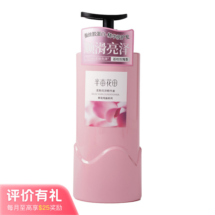 half-acre-flower-puree-collection-smooth-shine-serum-500ml-1