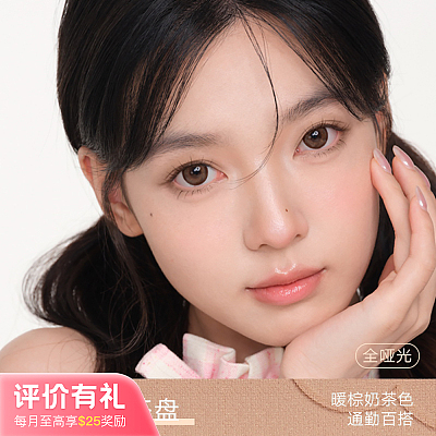 Judydoll橘朵 四色眼影 #30 奶茶盘【评价有礼】
