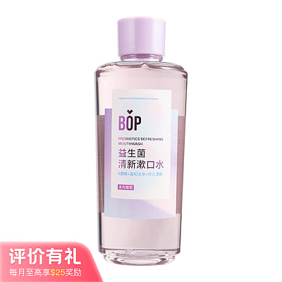 BOP  益生菌漱口水 多肉葡萄 500ml【评价有礼】