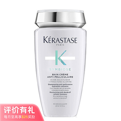 卡诗 自在瓶洗发水 头皮清洁 干发 敏感头皮 250ml 【评价有礼】
