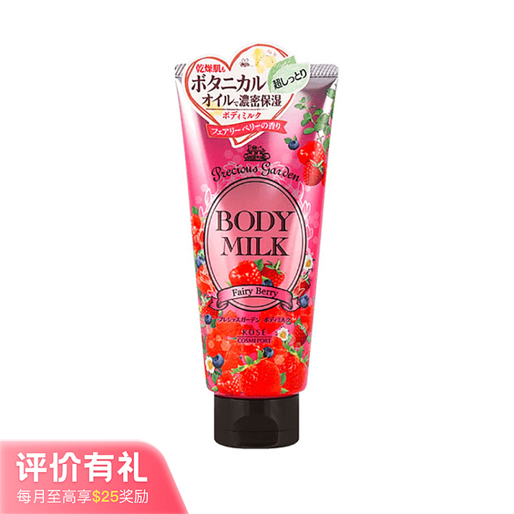 koshi-fantasy-fresh-fruit-flavor-body-milk-200g-1