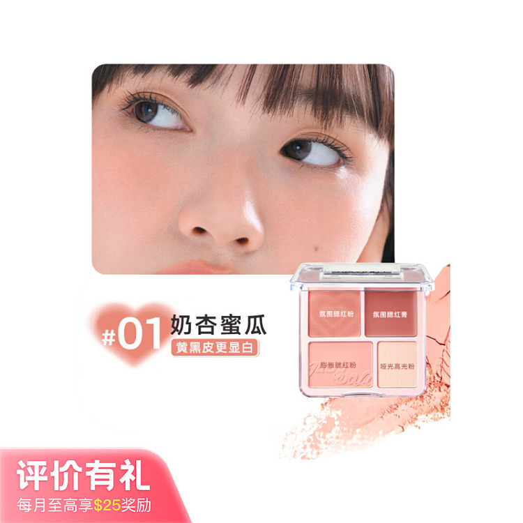 judydoll-tangerine-blush-highlighting-cd-01-milk-apricot-melon-9g-1