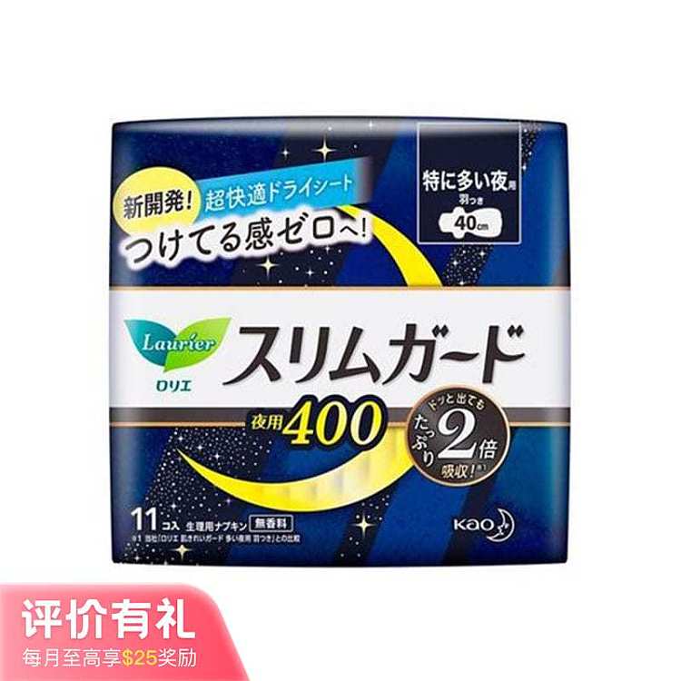 kao-merries-s-series-zero-touch-instant-absorption-ultra-thin-night-use-sanitary-napkins-40cm11-pieces-1