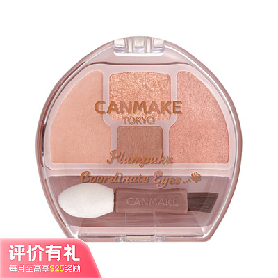 CANMAKE井田 Plumpuku Coordinate Eyes卧蚕盘 【01杏色】 1.4g【评价有礼】