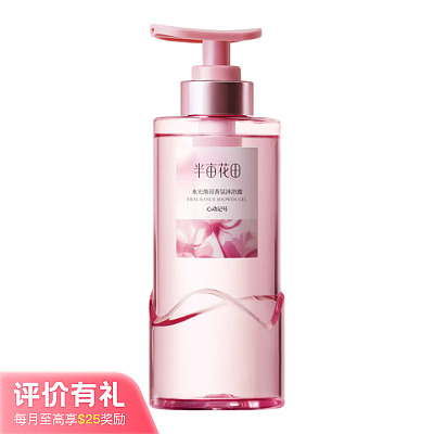 半亩花田 水光焕亮 香氛沐浴露 300g/多规格可选【评价有礼】