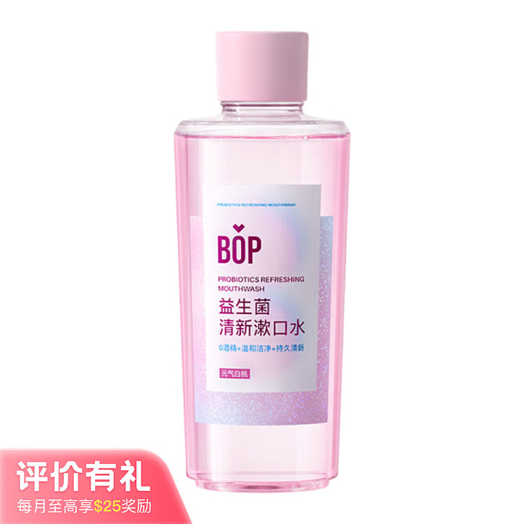 bop-probiotic-mouthwash-genki-white-peach-500ml-1