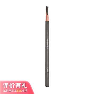 植村秀 砍刀眉笔持久防晕染 深灰色 05 4g