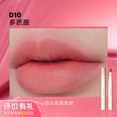 Judydoll橘朵 唇粉霜 #D10 多芭胺 1.8g【评价有礼】