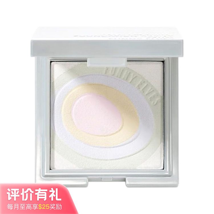 square-mile-nebula-series-powder-cake-p0175g-1