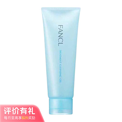 FANCL芳珂 纳米卸妆敏感肌啫喱 120g【评价有礼】