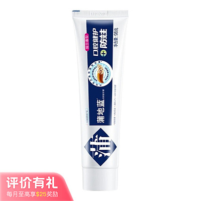 蒲地蓝 功效型 口腔健护抗敏牙膏 留兰香 98g 【评价有礼】