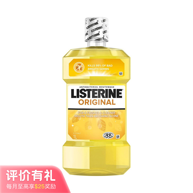 listerine-antibacterial-mouthwash-original-1l-1