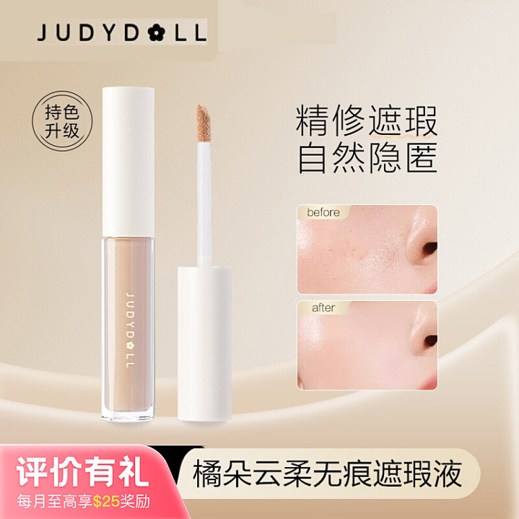 judydoll-tangerine-cloud-soft-no-mark-concealer-00-fairness-32g-1