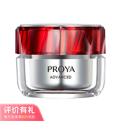 珀莱雅 红宝石抗皱紧致 轻盈版面霜 50ml【评价有礼】
