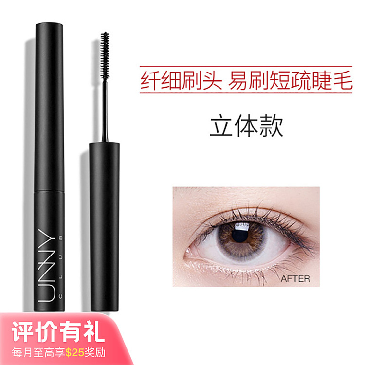 unny-light-and-long-mascara-35g-1