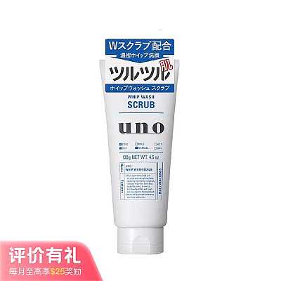 UNO 男士专用 净透磨砂洁面乳 130g【评价有礼】