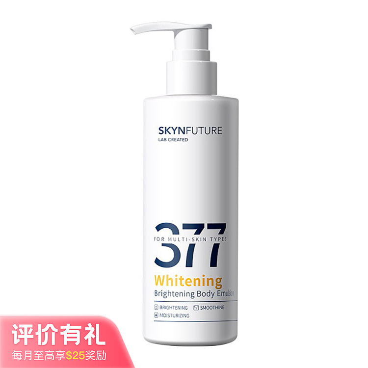 skin-future-377-whitening-moisturizing-body-milk-200g-1