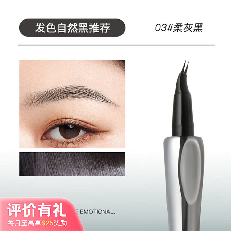 sansito-bifurcated-positioning-eyebrow-pencil-03-soft-gray-black-08ml-1