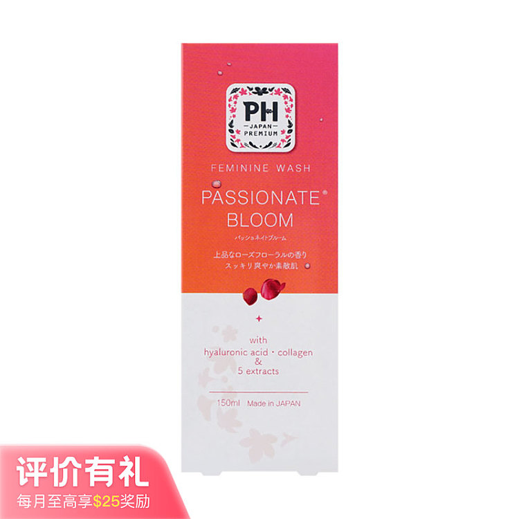 phcare-feminine-intimate-care-liquid-rose-scent-150ml-1