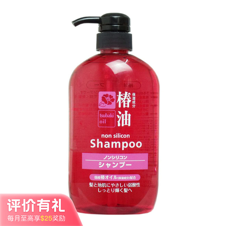 kumano-oil-camellia-and-tsubaki-oil-silicone-free-moisturizing-shampoo-600ml-1