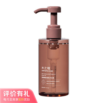 水之蔻 果酸嫩肤 香氛沐浴露 橘光掠影 300ml多条码 【评价有礼】