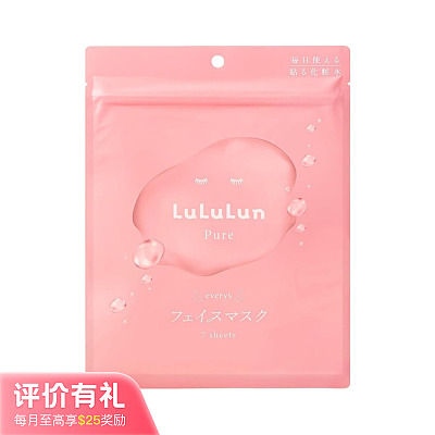 LuLuLun 纯净 Every's 日常清爽系列面膜 7片装 【评价有礼】