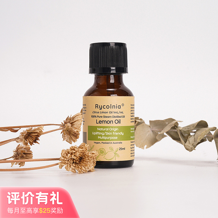 rycolnia-100-australian-lemon-essential-oil-25ml-1