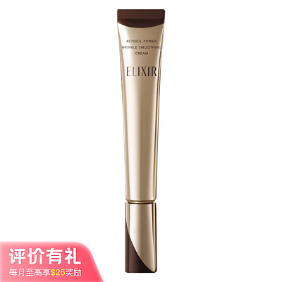 资生堂 ELIXIR怡丽丝尔 抗皱眼霜 22g【评价有礼】