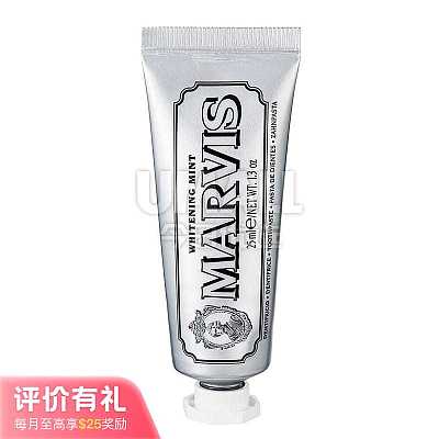 Marvis 美白薄荷牙膏 旅行装 25ml【评价有礼】