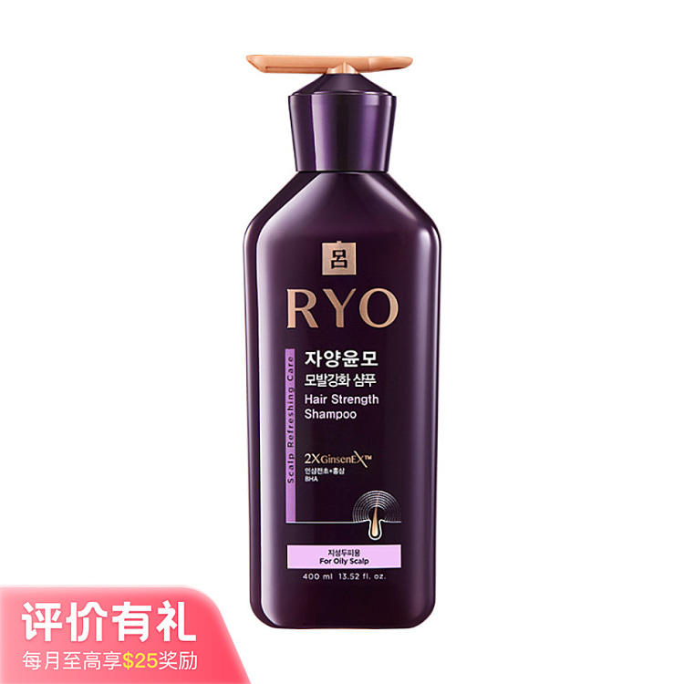 lv-purple-lv-nourishing-toughing-shampoo-for-oily-scalp-400ml-1