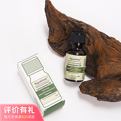 Rycolnia 100% 澳洲柠檬草精油 25ml【评价有礼】