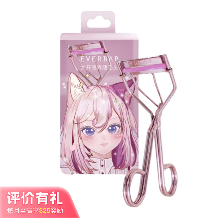 everbab-eyes-wide-open-eyelash-curler-1