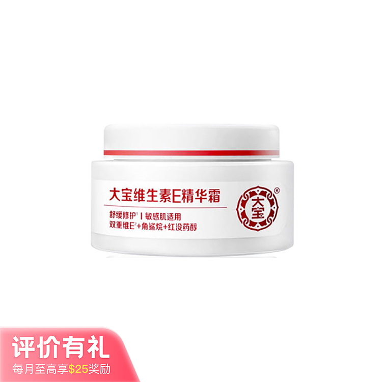 dabao-vitamin-e-essence-cream-50g-1